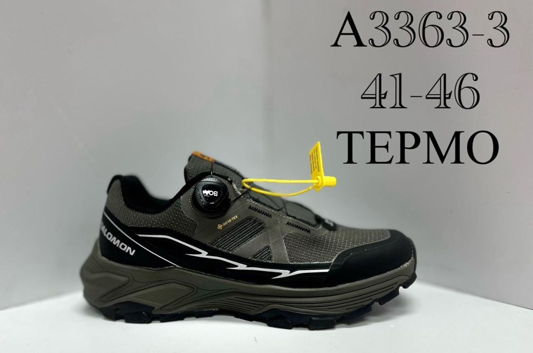 salomon кроссовки,кроссовки,мужские кроссовки salomon,кроссовки соломон,кроссовки эко