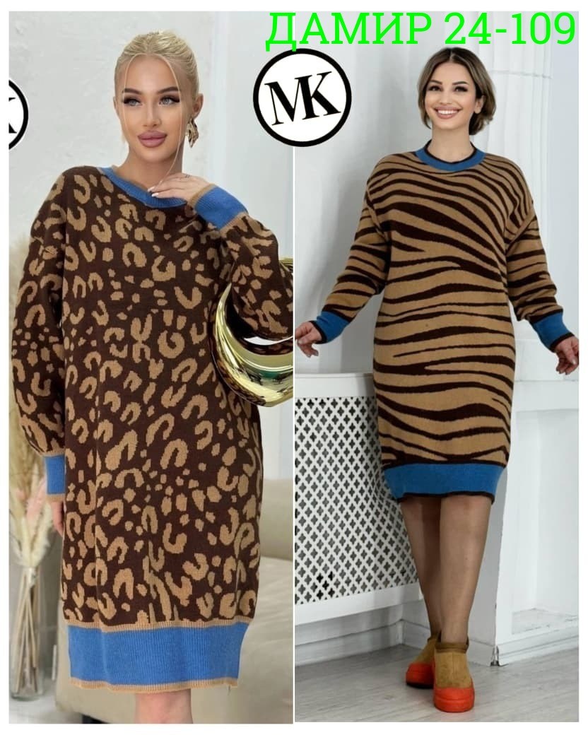 платье женское вязаное,вязаное платье,платье женская,платье туника вязаная,платье теплое