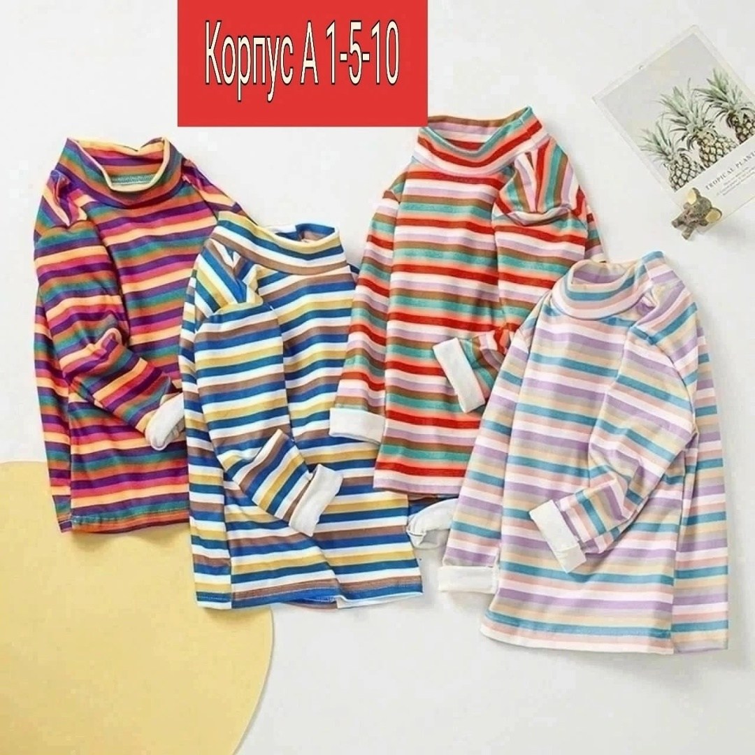 водолазка,детский джемпер,джемпер для девочек,детская кофта,водолазка для девочек