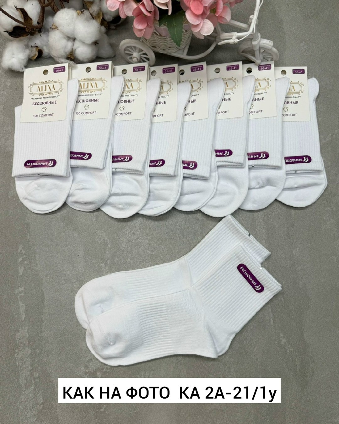 носки женские,носки белые женские,носки женские 10 пар,носки для женщин,носочки