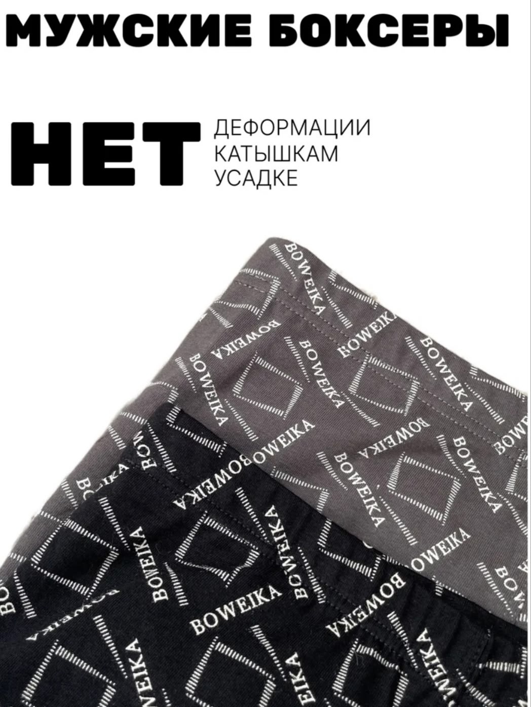 мужские трусы боксеры комплект 2 штуки,комплект трусов мужских,трусы indena мужские,трусы мужские набор 2 штуки,трусы мужские набор боксеров