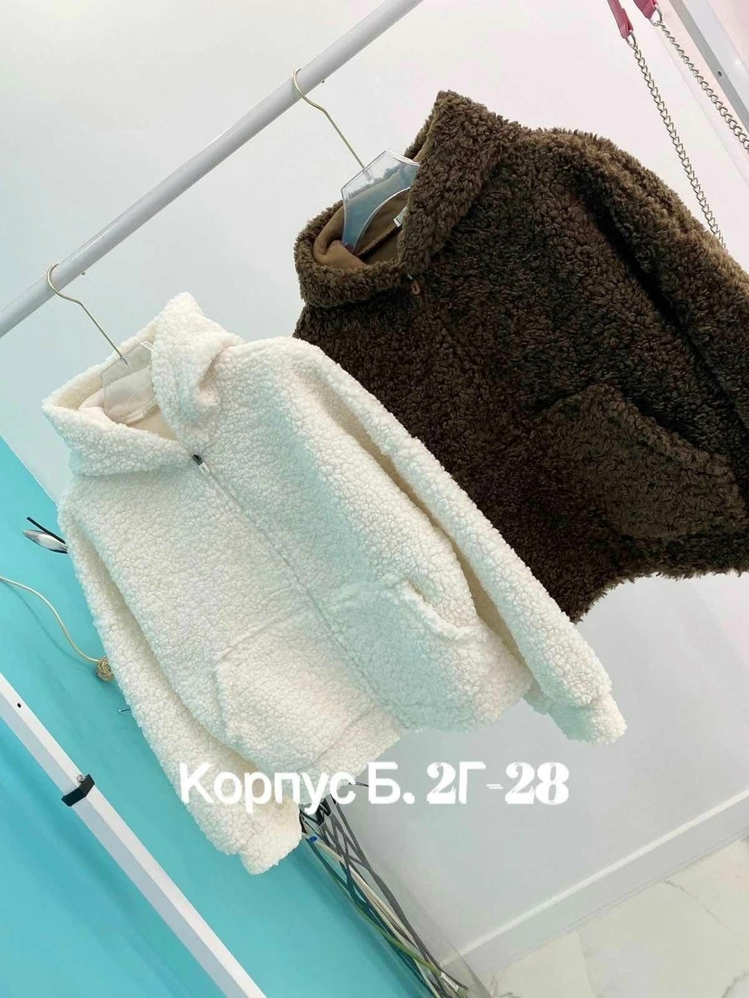 куртка барашек,теплая кофта,куртка тедди женская,кофта барашек,куртка барашек женская
