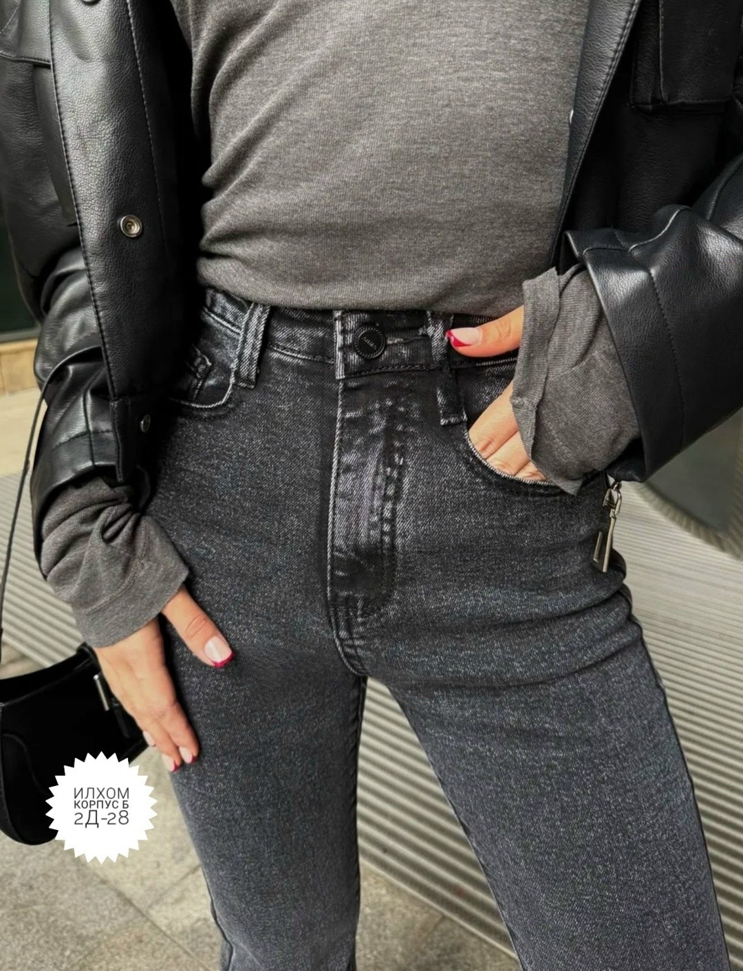 кожаная куртка,куртка косуха,куртка модная,одежда стильная