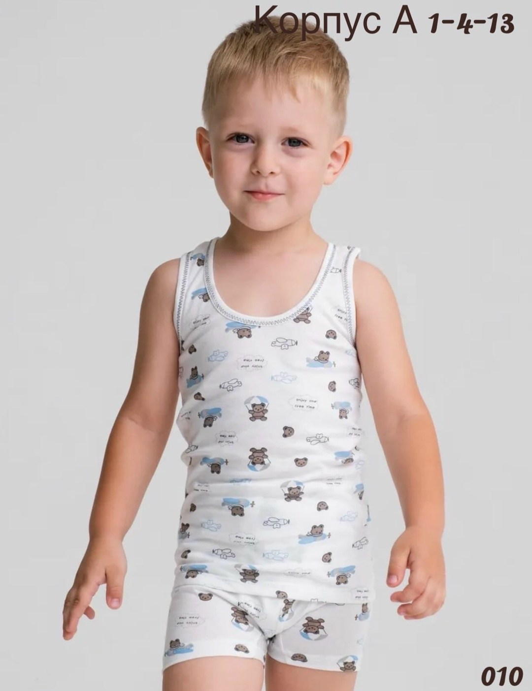 майка байкар для мальчика,майка для мальчика baykar,бельевые комплекты для мальчика,комплект майка и трусы для мальчика,комплект белья для мальчика майка трусы baykar
