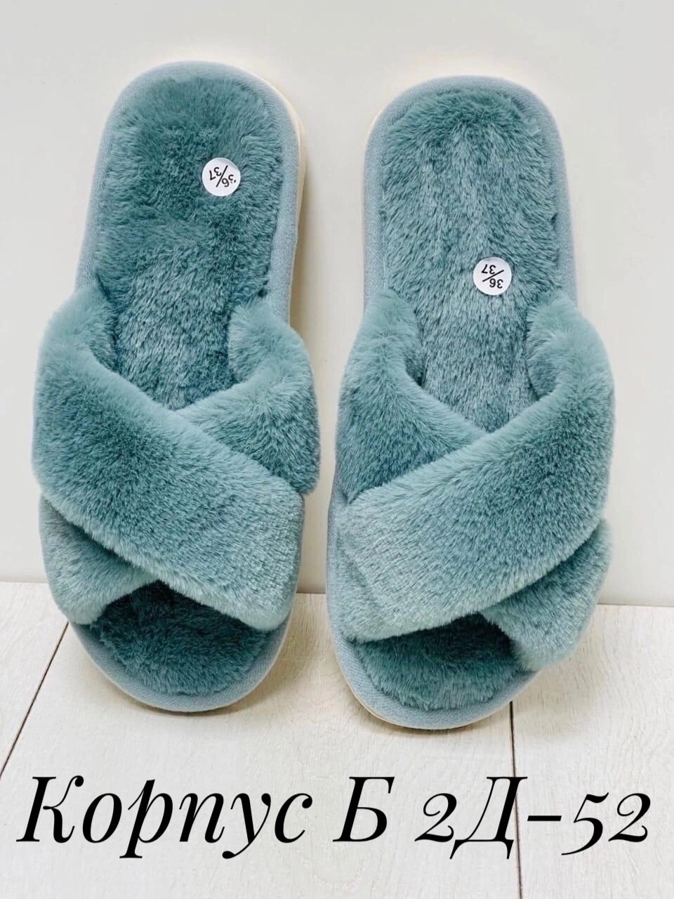 домашние пушистые тапочки,женские домашние тапочки,тапочки женские,домашние тапочки,женские тапки
