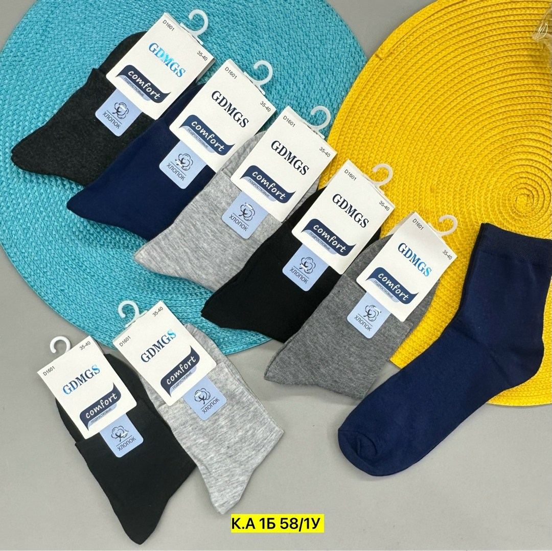 мужские носки,носки мужские укороченные,комплект носки мужские,носки женские и мужские,носки комплект