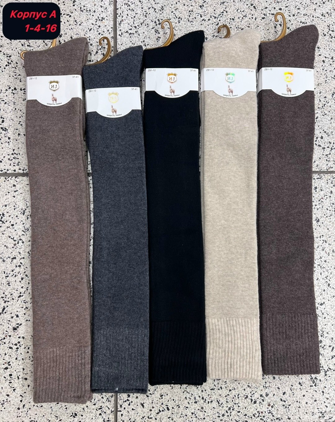 женские гольфы,гольфы высокие,высокие женские гольфы,теплые чулки,гольфы женские теплые высокие