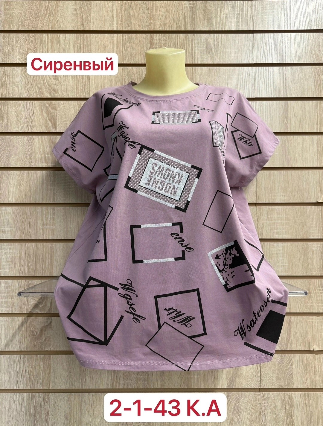 футболка больших размеров женская,женская футболка,,женская кофта,блузка женская