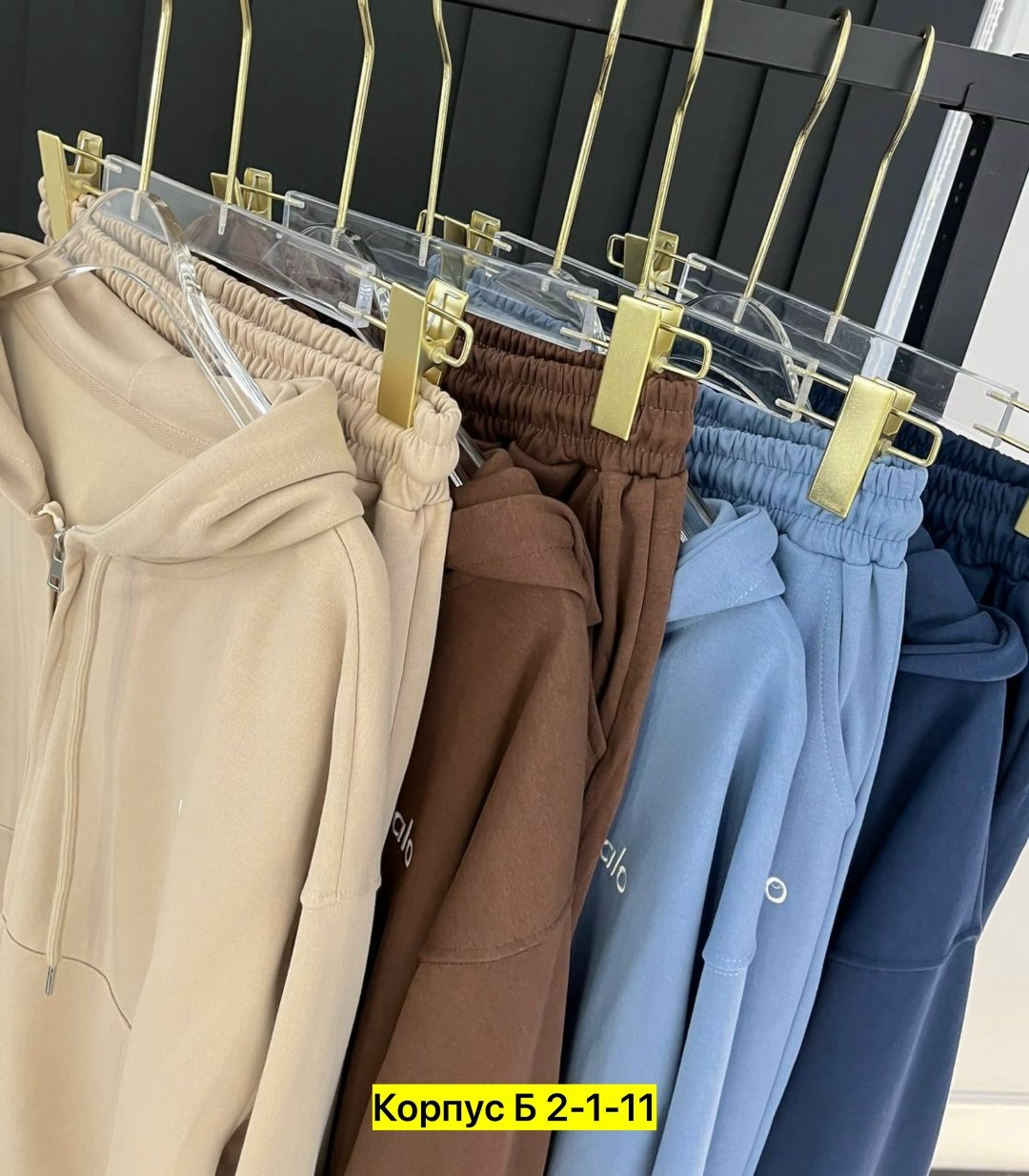 костюм тройка,костюмы спортивные женские,костюм alo,костюм на флисе,спортивные костюмы двойка