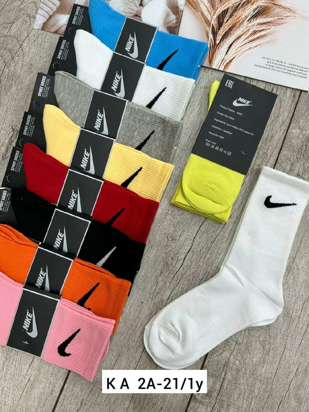 носки мужские 10 пар nike,комплект носков nike,носки мужские nike,комплект носков nike nike,носки nike высокие