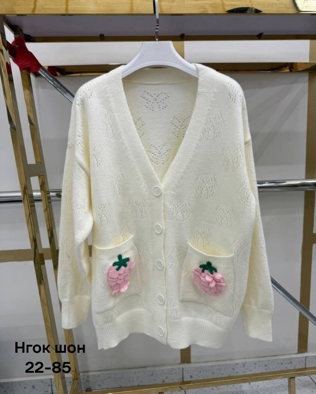 кардиган вязаное,кардиган,кофта кардиган,женский вязаный кардиган,кардиган женский