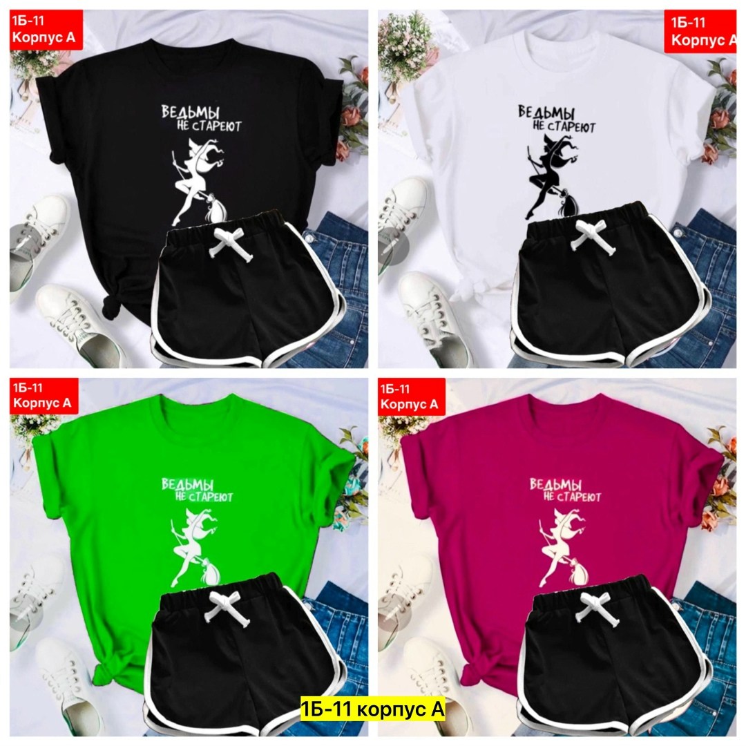 костюм шорты и футболка ,костюм шорты и футболка,женский костюм с шортами,женский костюм двойка,костюмы с шортами