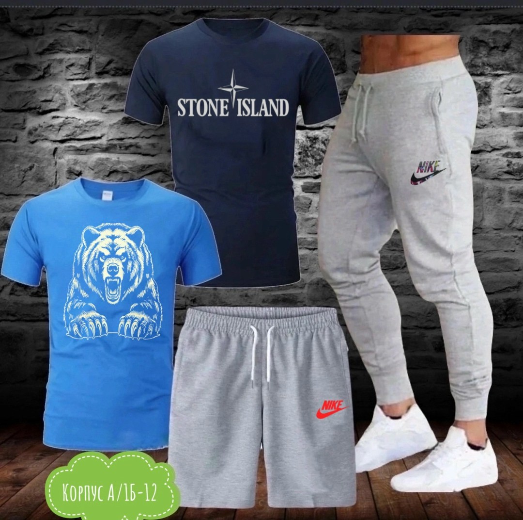 костюм спортивный мужской,спортивная одежда для мужчин,одежда спортивная,спорт костюм,мужская спортивная одежда