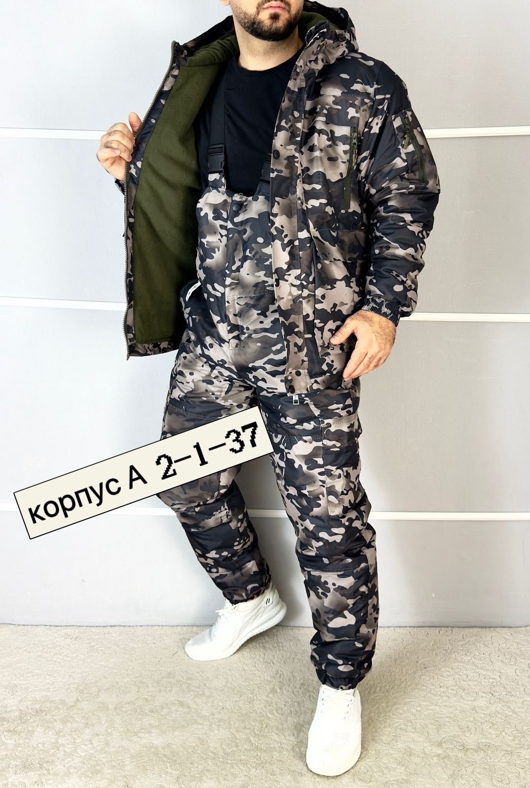 камуфляжные костюмы,костюм камуфлированный теплый,зимний костюм мужской камуфляж,камуфляжный костюм зимний,камуфляжная одежда