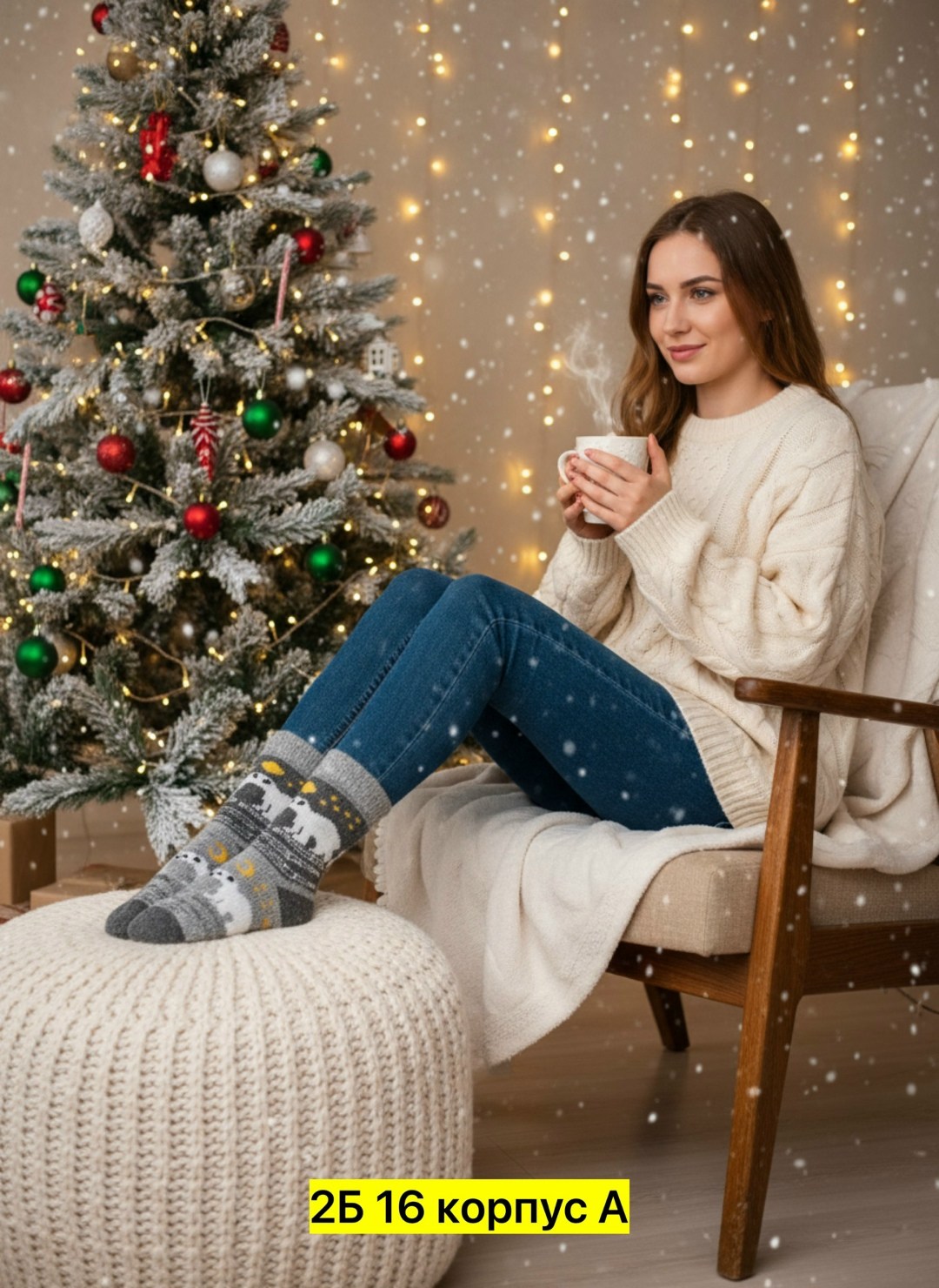 женские шерстяные носки,шерстяные носочки,носки шерстяные,носки теплые шерстяные,носки зимние