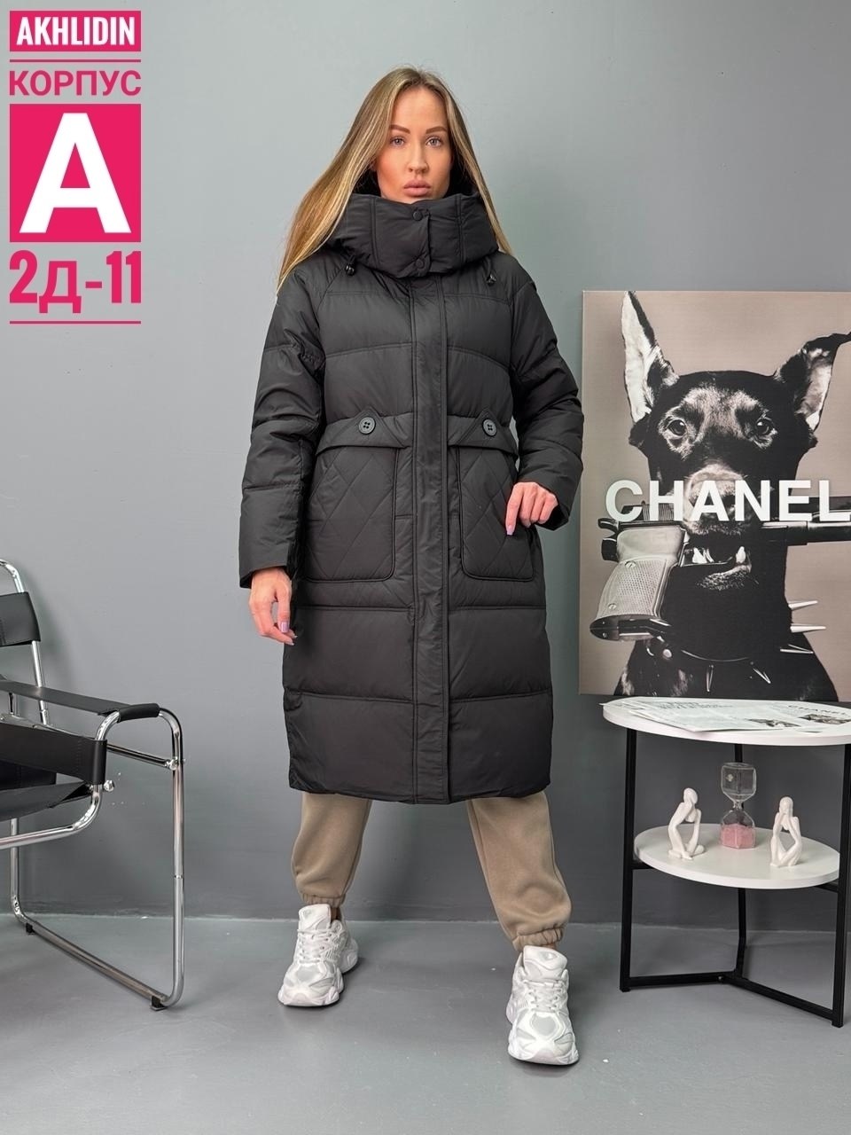 пуховик зимний женский,пуховик удлиненный,женские зимние куртки,куртка женская зимняя удлиненная,женские пуховики