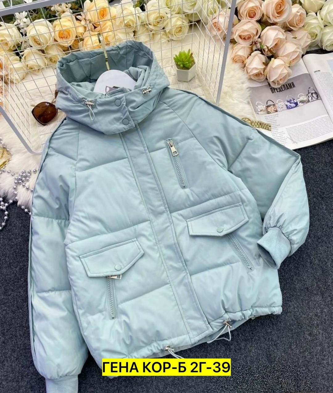 куртка женская,куртка женская бежевая,куртка женская демисезонная,куртка,модная куртка