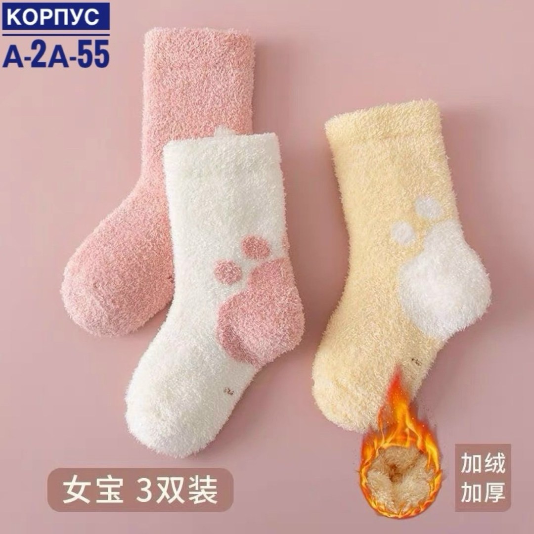 теплые детские носки,теплые носки для новорожденных,теплые носки для новорожденного,детские носки зимние,носки детские зимние теплые