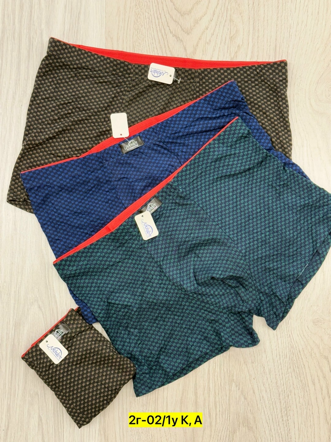 трусы мужские,трусы для мужчин,комплект трусов мужских,трусы мужские 4 шт,нижнее белье мужское