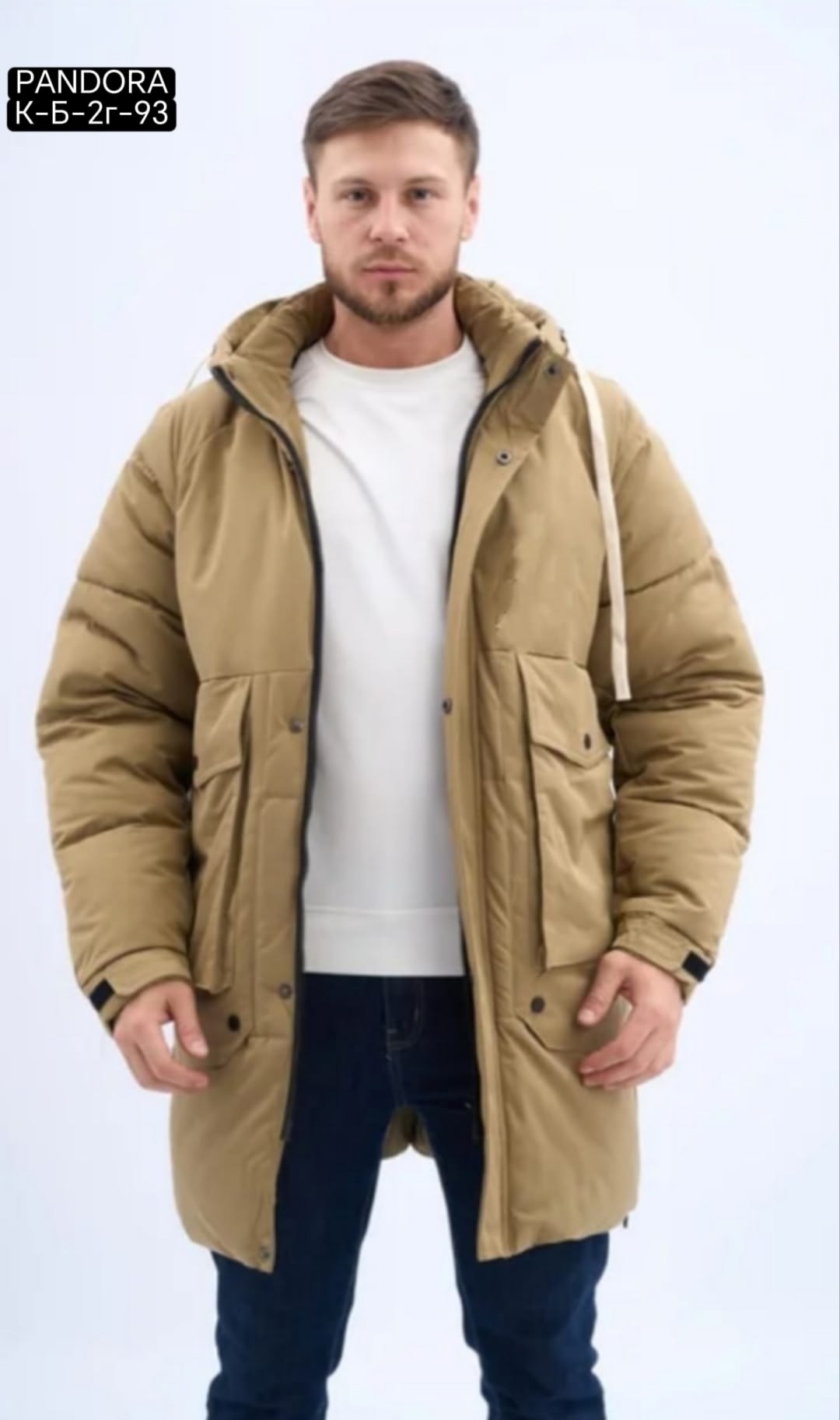 куртка зимняя удлиненная,мужская зимняя куртка,куртка зимняя мужская удлиненная,куртка зимняя утепленная,мужская куртка парка