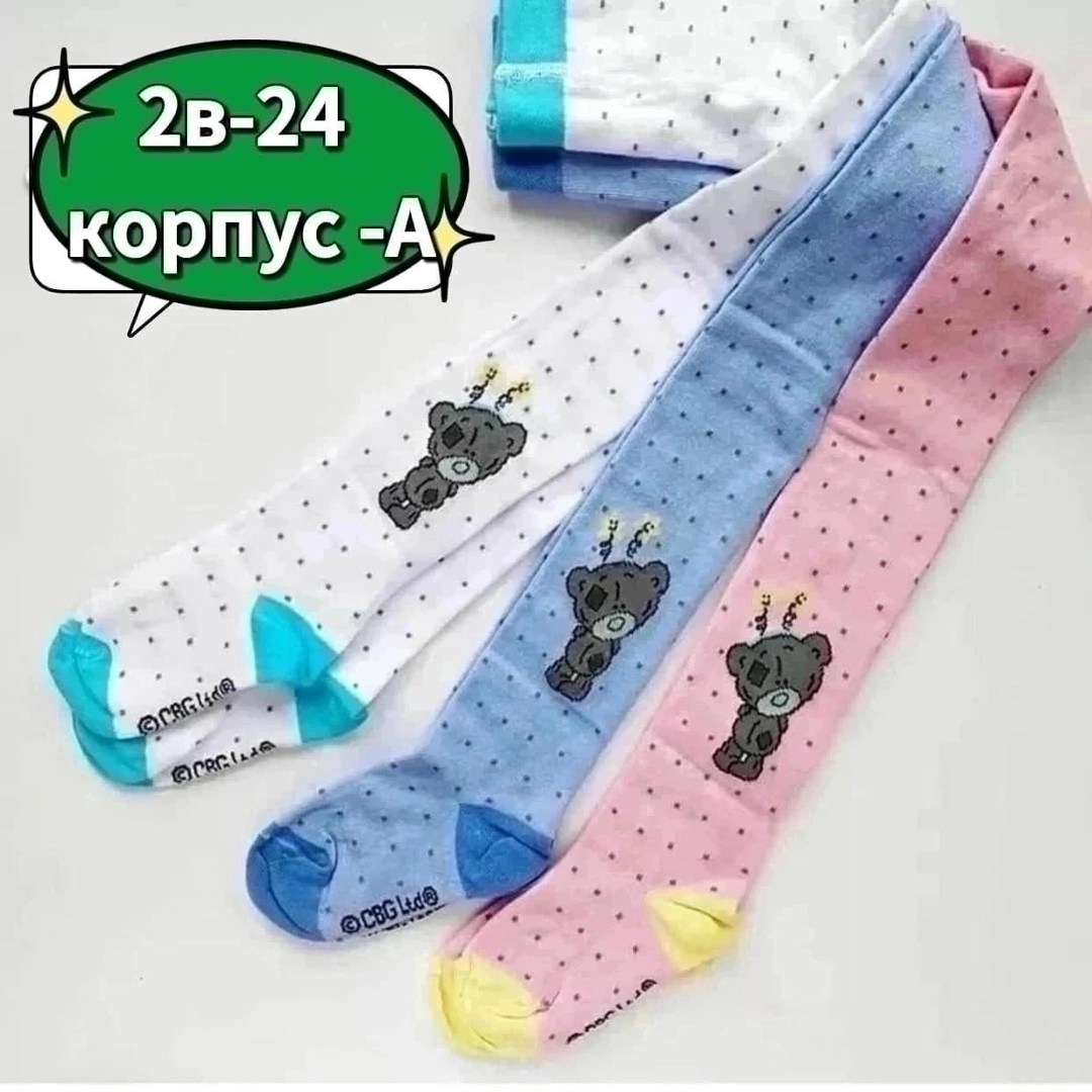смешарики колготки брестские,детские колготки,колготки детские брестские 14с3280,детские колготки смешарики,колготки детские гамма
