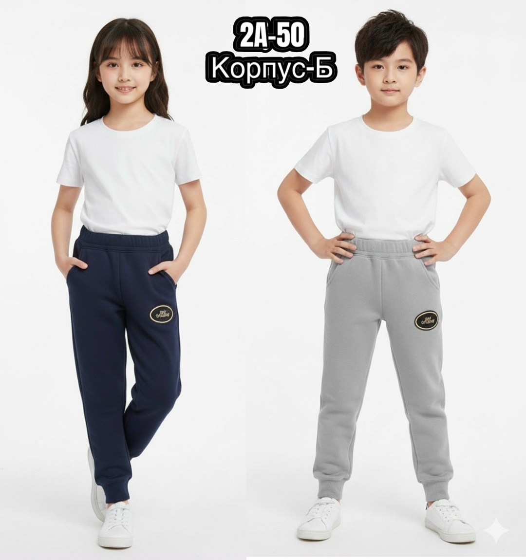 теплые брюки из футера трехнитки с начесом для,брюки для девочек,спортивные брюки,брюки для девочки теплые,брюки спортивные для девочек