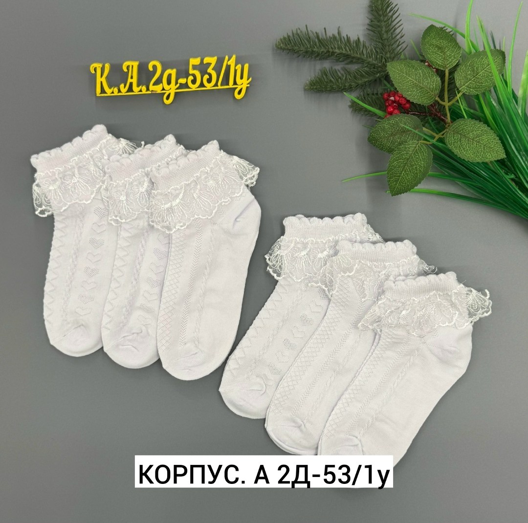 носки детские белые,носки детские белые праздничные,детские носочки с кружевами,носки с кружевами,носки детские белые с рюшами