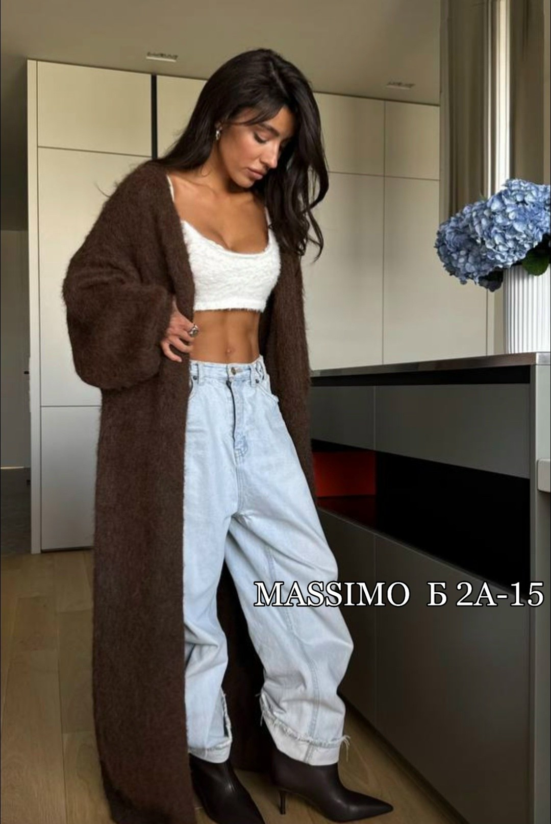 кардиган,кардиган удлиненный,длинный кардиган,стильные кардиганы,вязаный кардиган