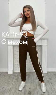 Брюки