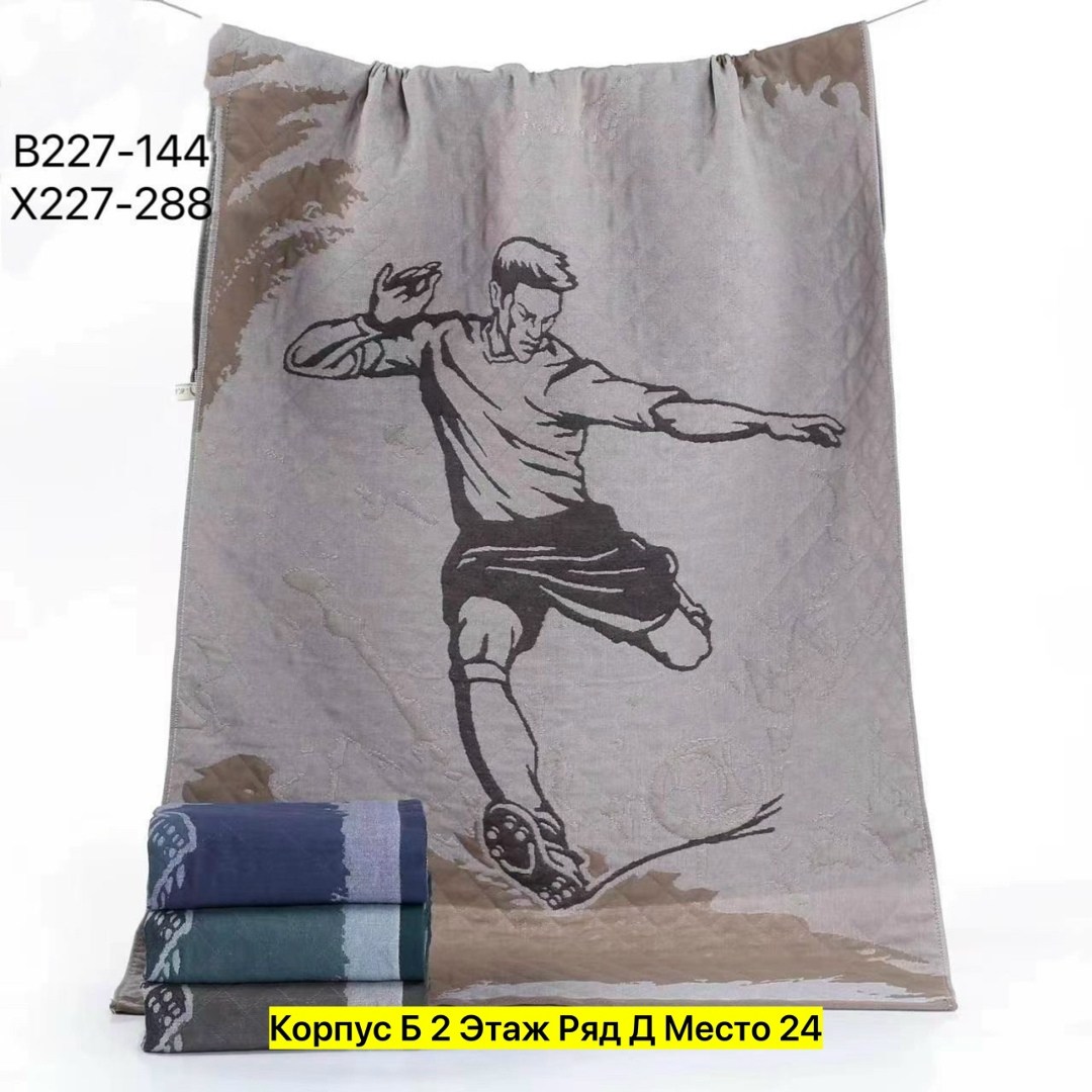 полотенец,полотенце хлопковое,полотенца для рук,полотенца махровая,полотенца для ванной