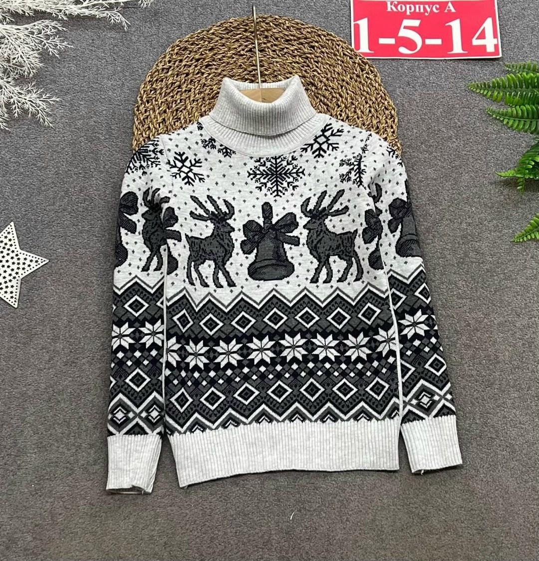 свитер детский с оленями,новогодние свитера для детей,новогодний джемпер,свитер с горлом новогодний с оленями,свитер новогодний