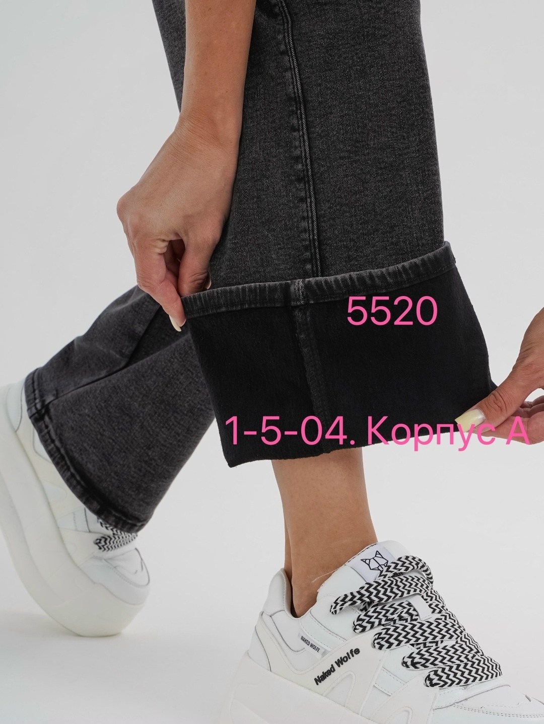 джинсы брюки,джинсы женские,джинсы палаццо,джинсы штаны,джинсы на флисе