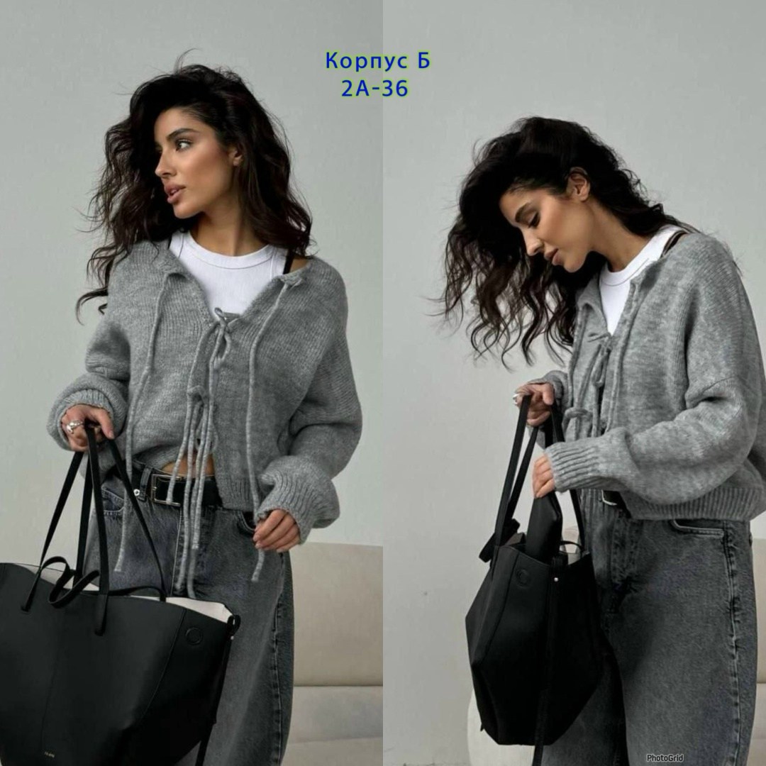 кофта кардиган,кардиган женский,кардиган на завязках,кардиган,стильные кардиганы