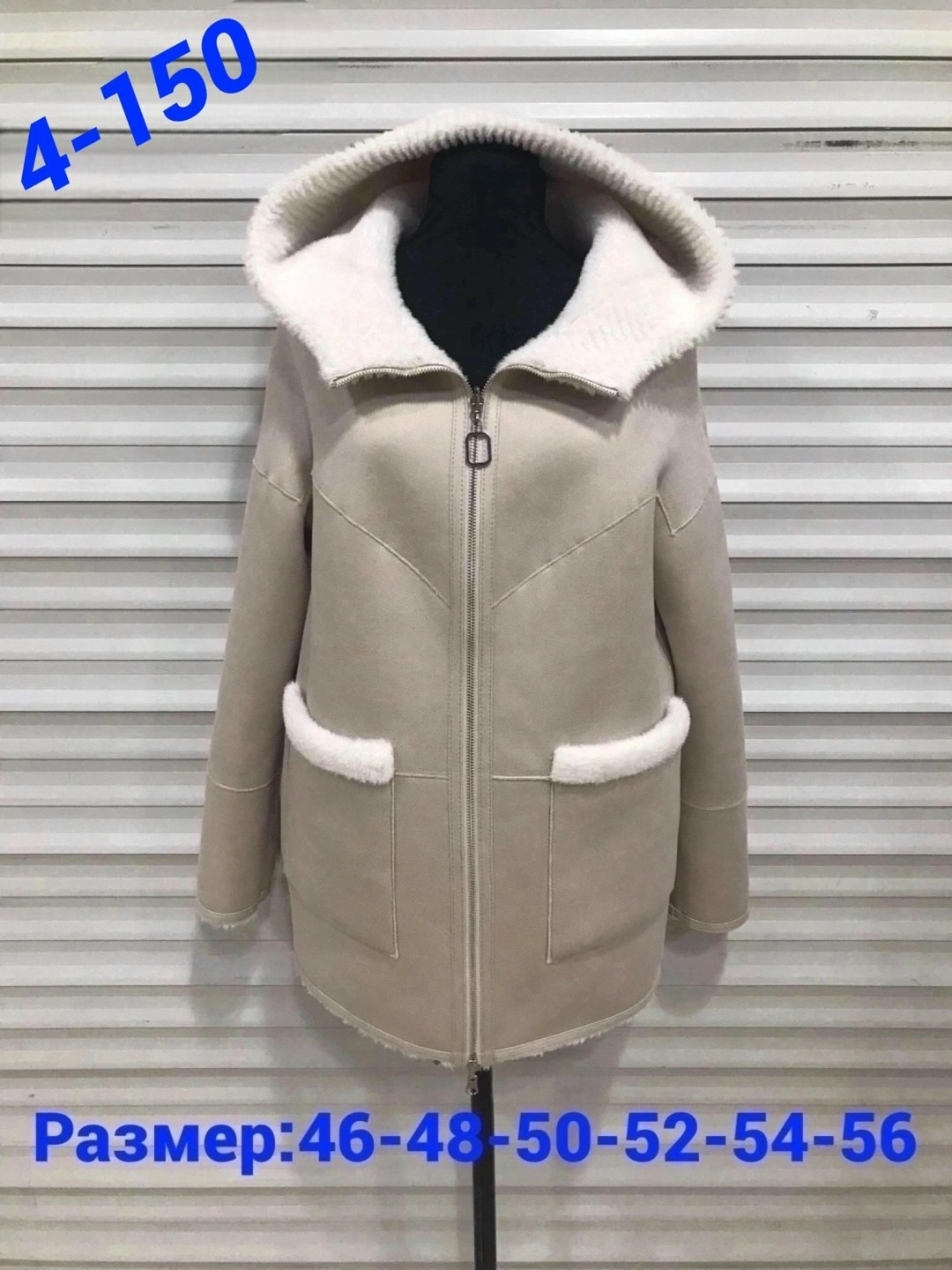 дубленка женская,дубленка двусторонняя,зимняя дубленка,дубленка женская зимняя,куртка дубленка