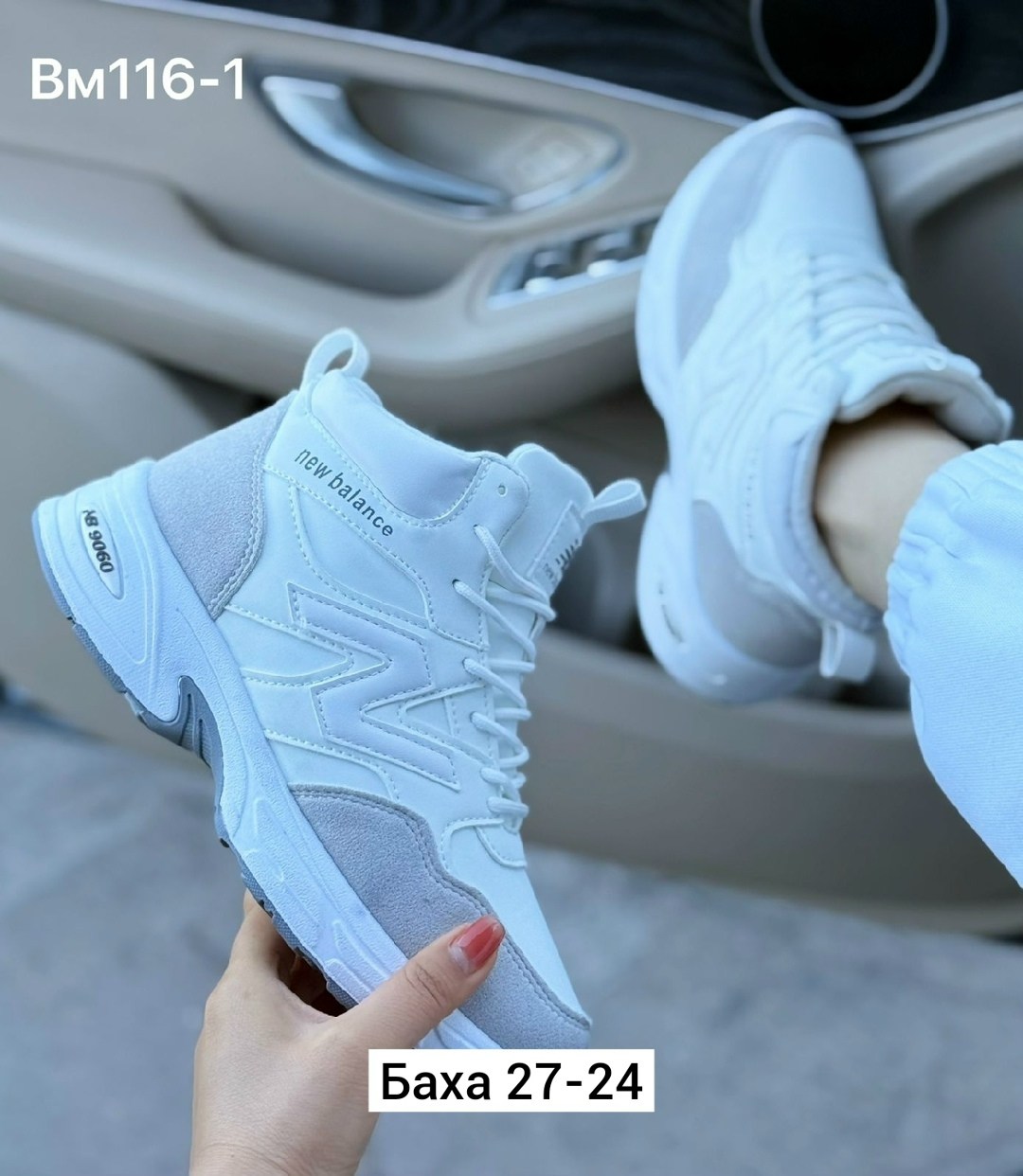 женские кроссовки,кроссовки,кроссовки зимние женские,теплые кроссовки,женская