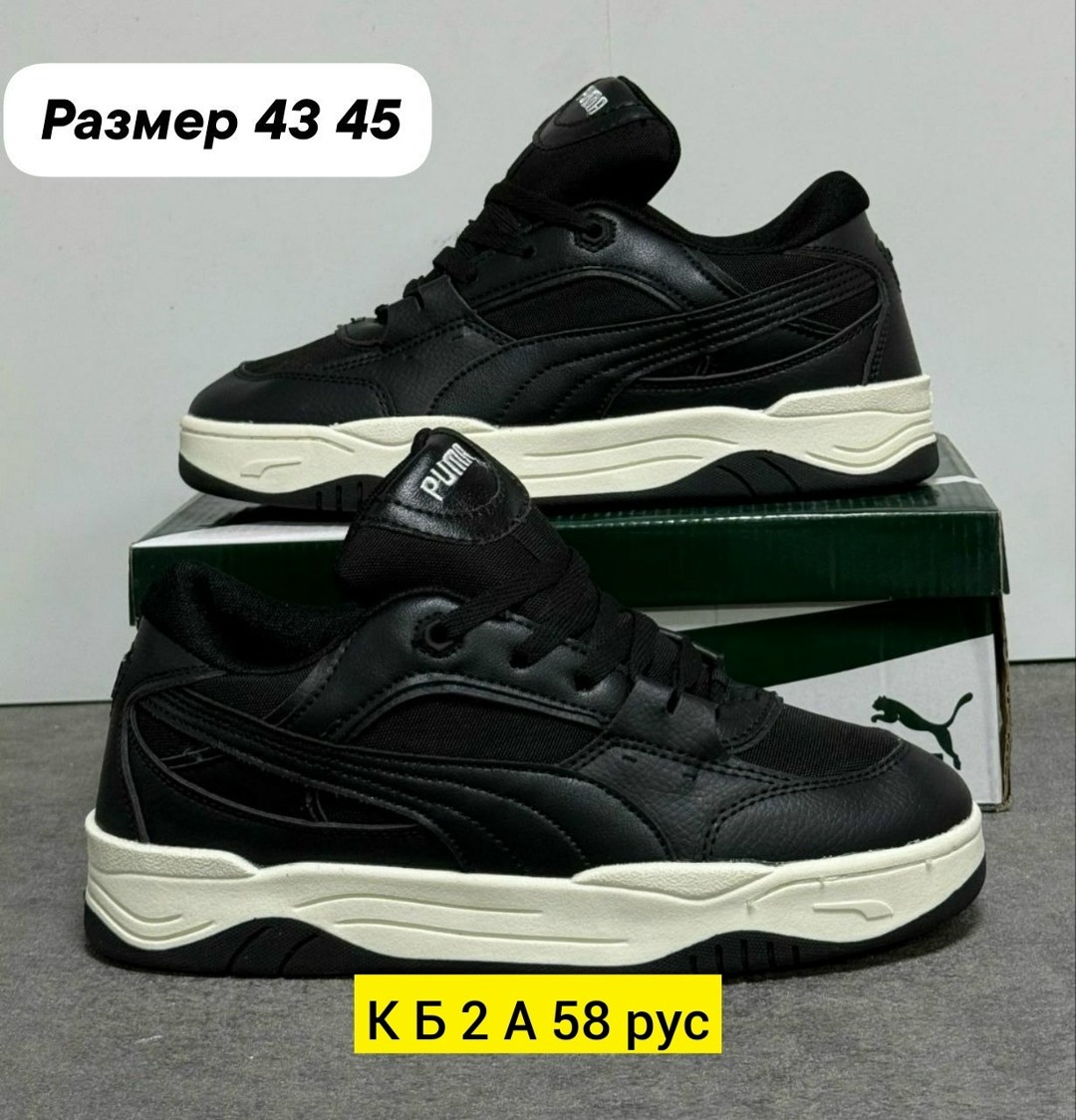 ,мужские кроссовки,кроссовка мужской,кроссовки для мужчин,кроссовка