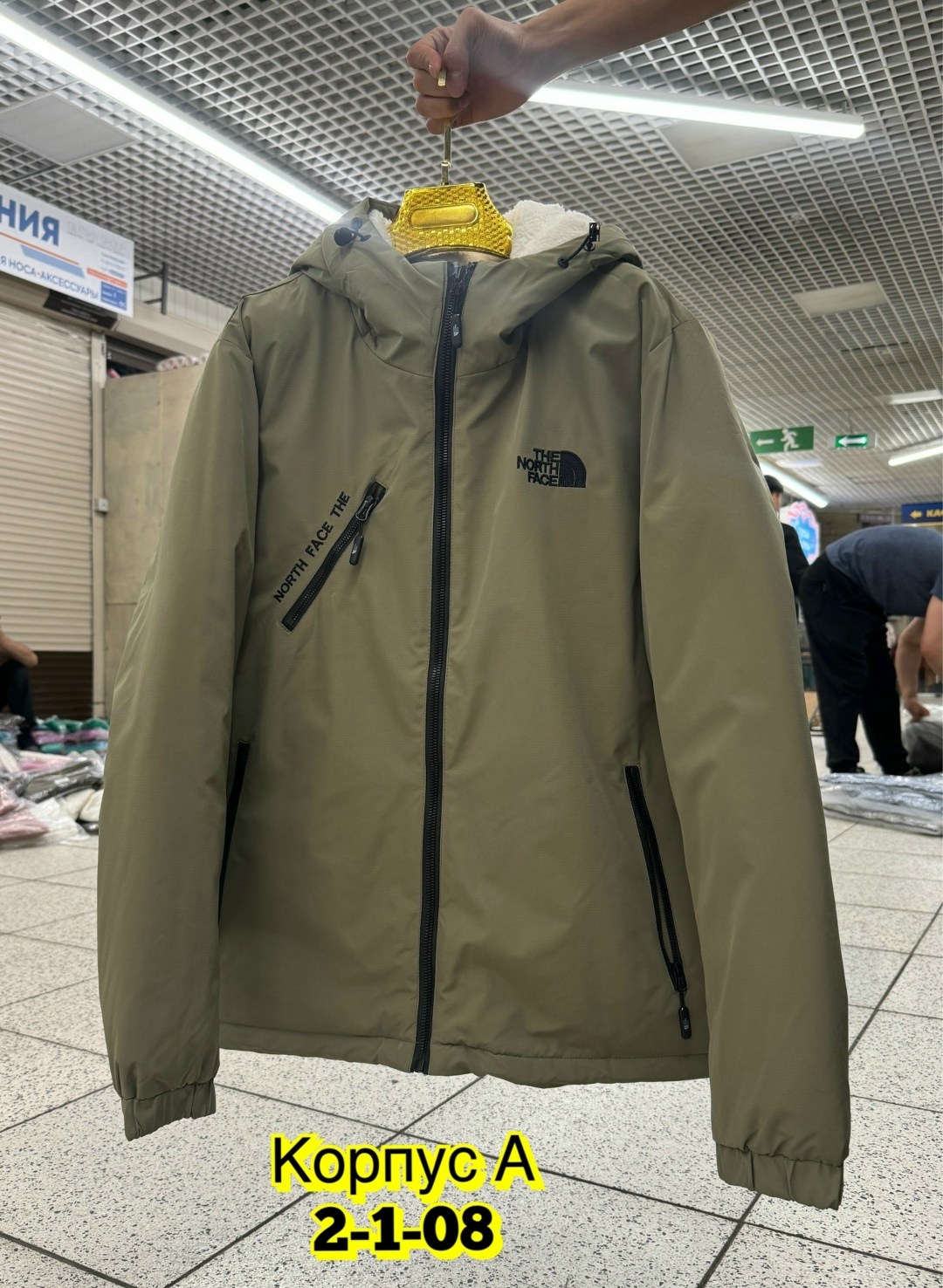 куртка мужскaя демисезонная,куртка демисезонная,куртка,куртка мужская the north face,зимние куртки