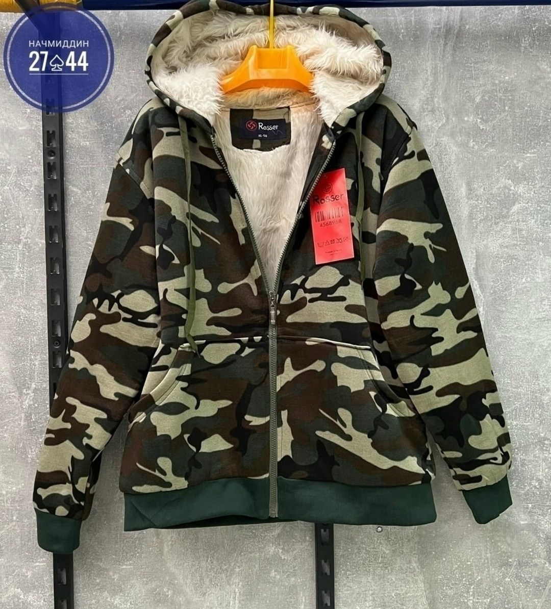 толстовки на меху,куртка,камуфляжная куртка,толстовка камуфляжная