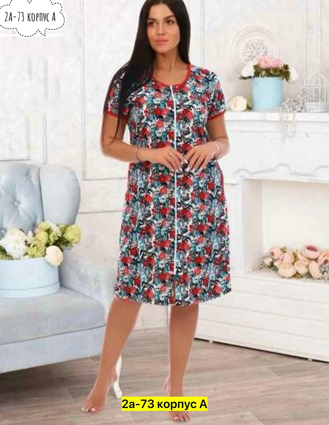 халат женский,халат женский домашний,домашний халат на молнии,халат домашние,халат домашний женский на молнии