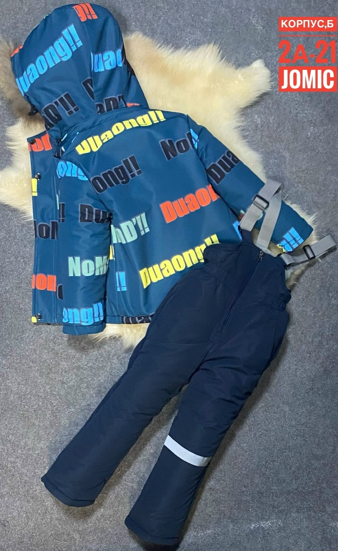 зимний костюм для мальчика,костюм детский зимний,зимние комбинезоны для мальчиков,зимние костюмы,зимний костюм бу