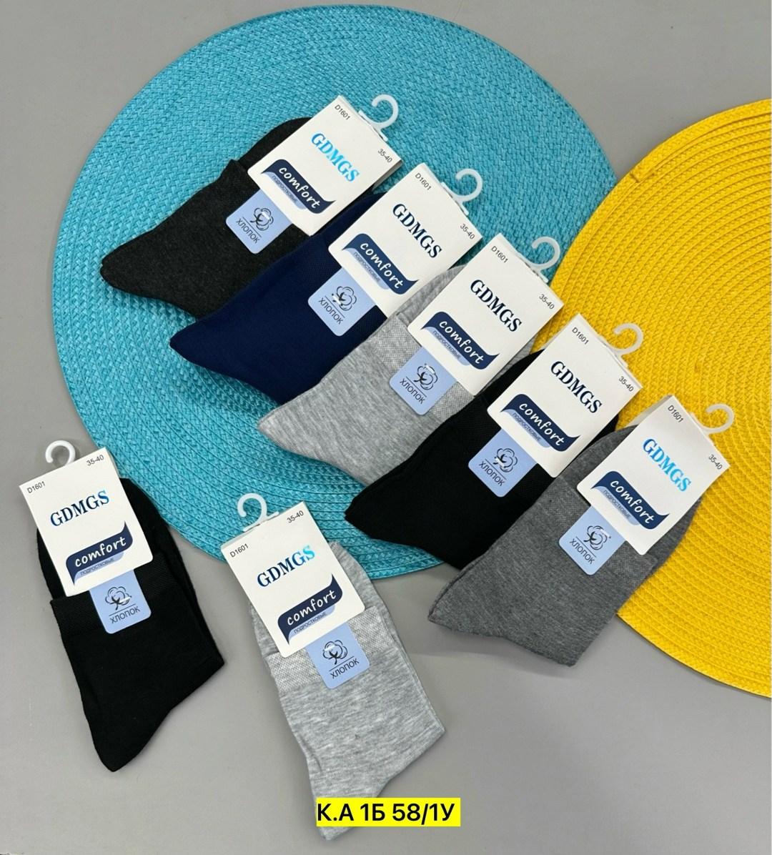 мужские носки,носки мужские укороченные,комплект носки мужские,носки женские и мужские,носки комплект