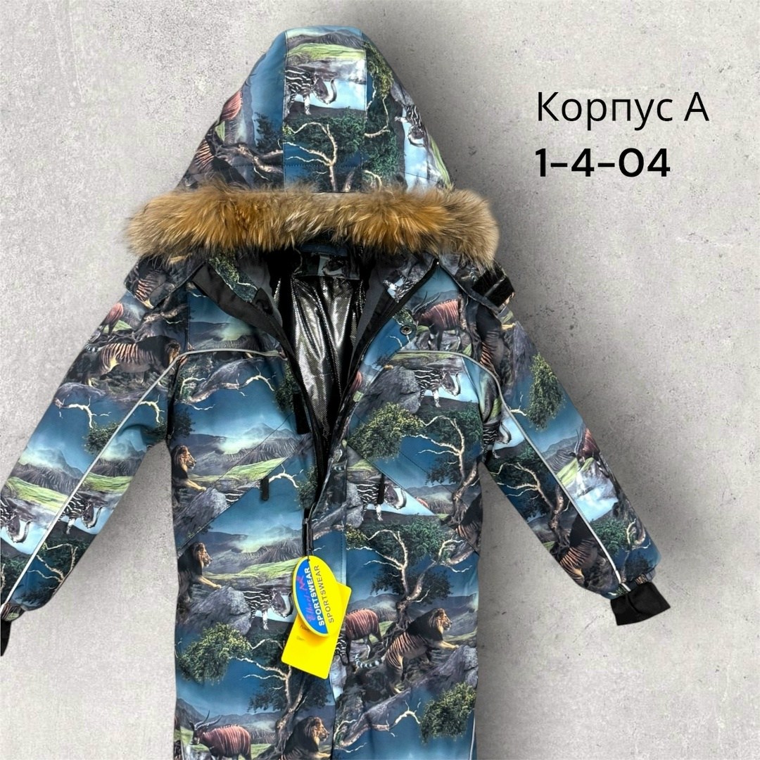 зимний комбинезон из мембранной ткани для мальчика,зимний комбинезон для мальчика мембранный,зимний мембранный комбинезон,зимний комбинезон мембрана,комбинезон зимний