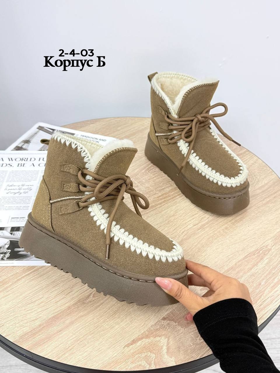 женская зимняя,,угги женские,ботинка женские зимние,зимняя