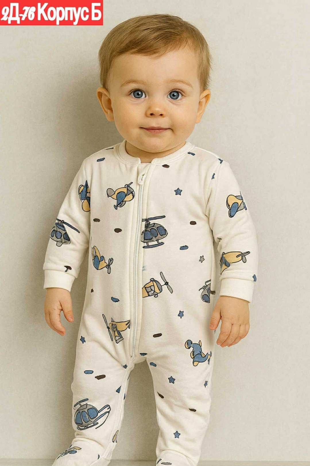 комбинезон детский,комбинезон для новорожденного,одежда для новорожденного,комбинезон для новорожденного слип,комбинезон с принтом