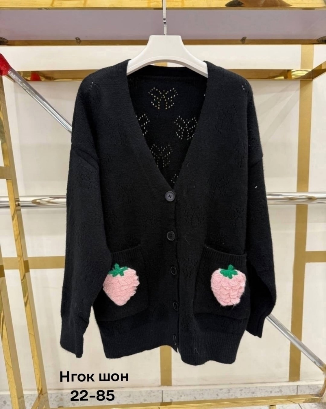 кардиган вязаное,кардиган,кофта кардиган,женский вязаный кардиган,кардиган женский