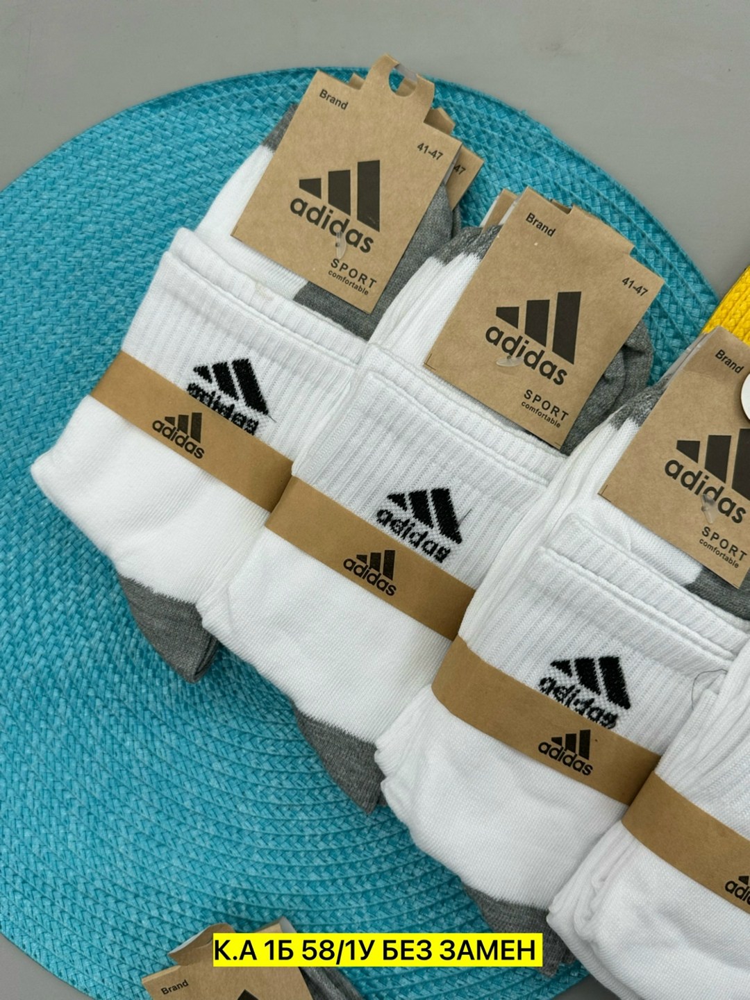 носки мужские adidas,носки adidas 10 пар,комплект носков adidas,носки адидас,adidas носки