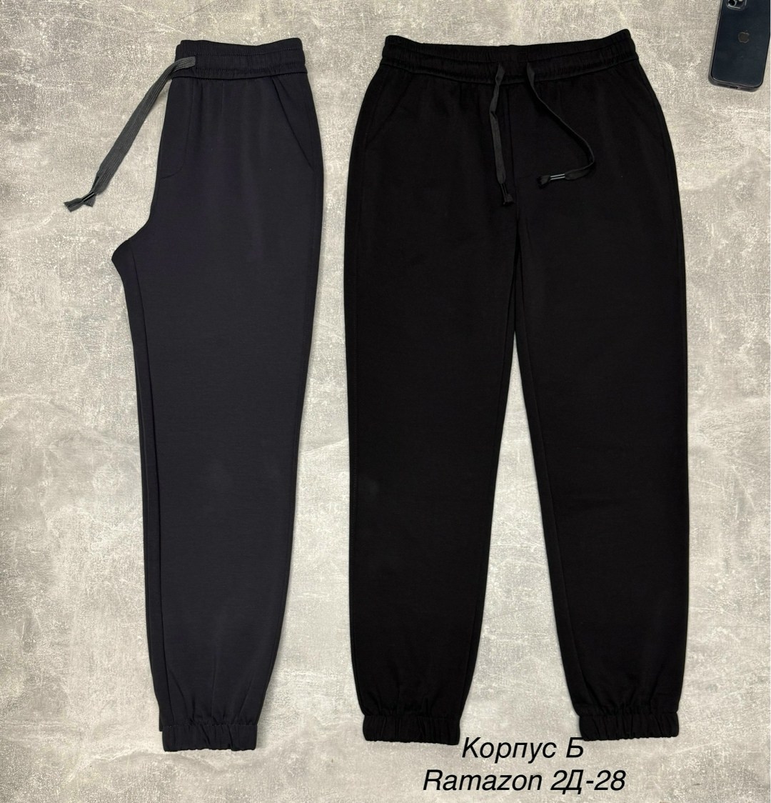 спортивные штаны,брюки спортивные,штаны мужские,штаны брюки,спортивные штаны мужские