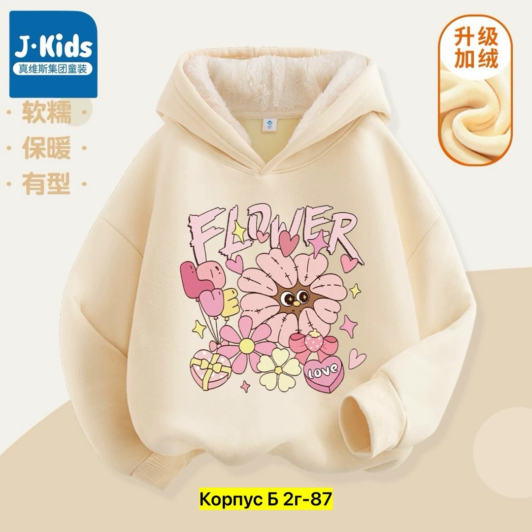 толстовка в стиле,толстовки для малыша,теплая толстовка,толстовки для мальчиков,пальто зимняя