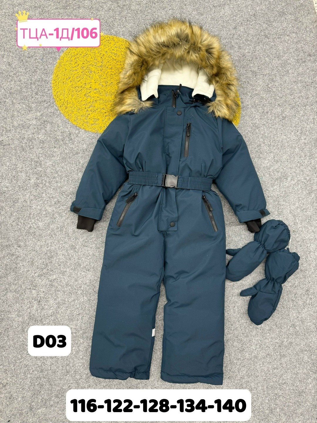 зимний детский комбинезон,зимние комбинезоны для мальчиков,зимние комбинезоны,комбинезон зима,теплый зимний комбинезон
