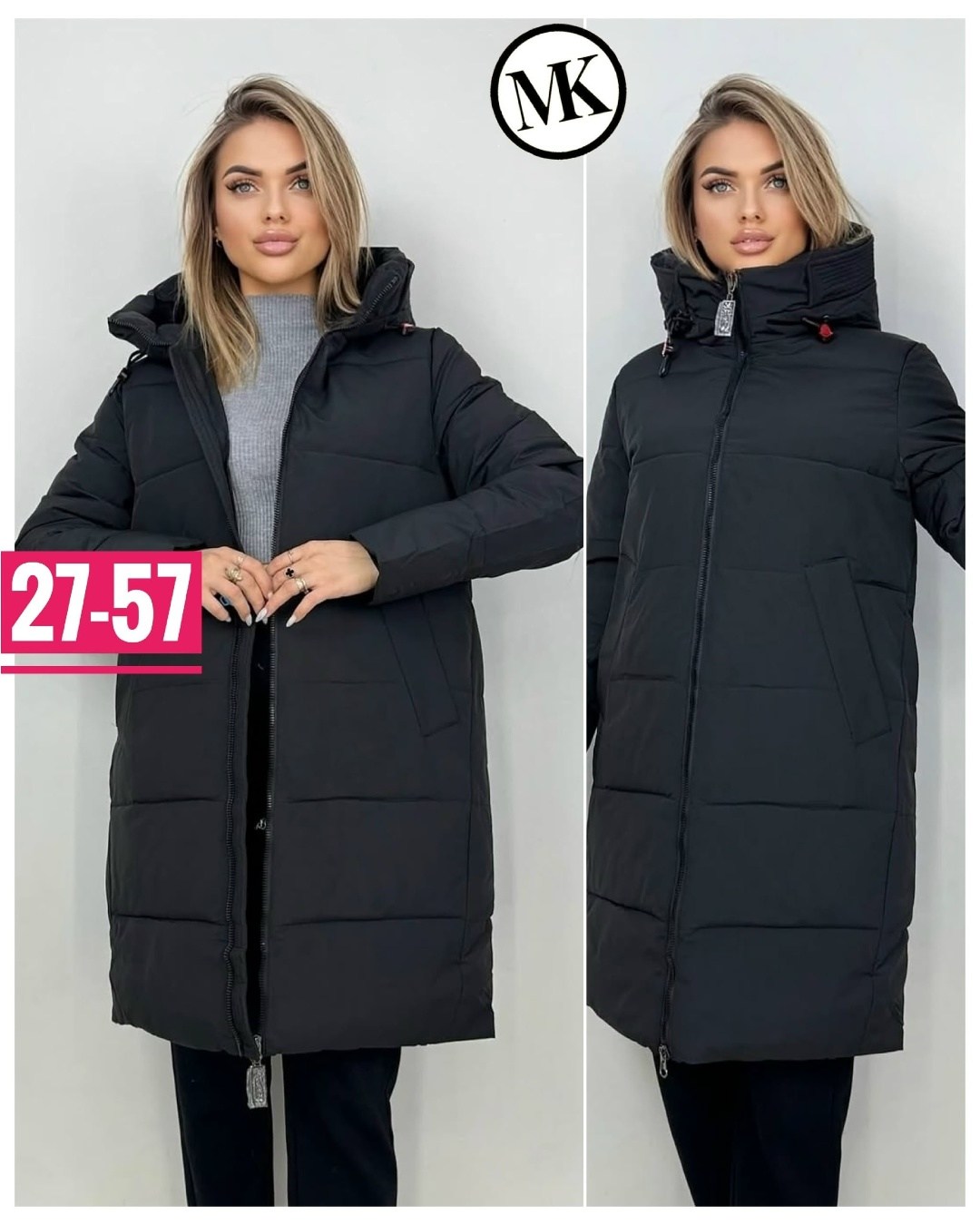 куртки,куртка женская,женская зимняя куртка,куртка удлиненная,зимние куртки